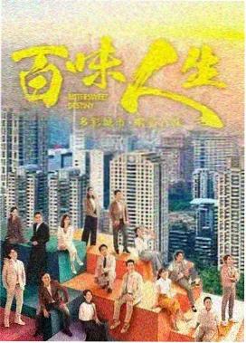 韩剧夜色列车剧照
