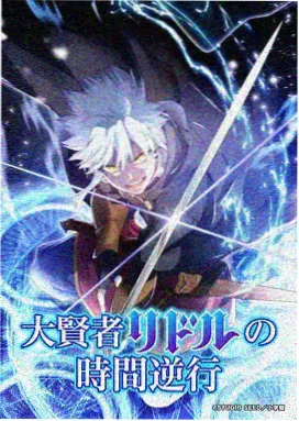 日漫京都妖怪帖剧照