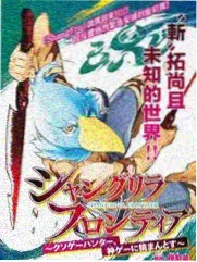 日韩综艺屋顶露营会剧照