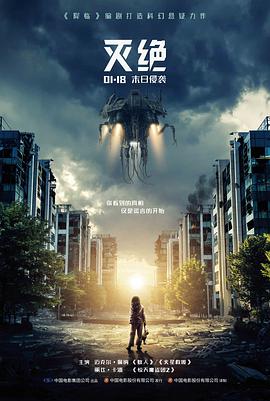 韩国电影无声告白季剧照