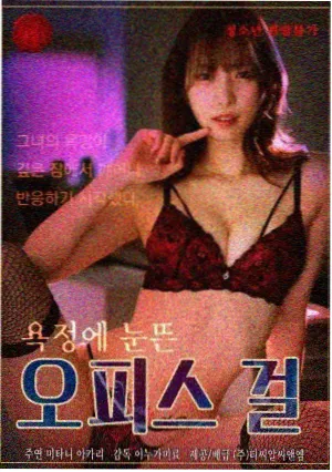 日剧白塔手记剧照