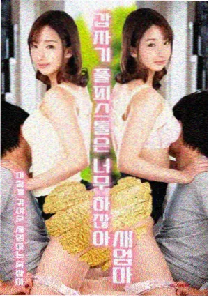 韩剧冬青与雪剧照